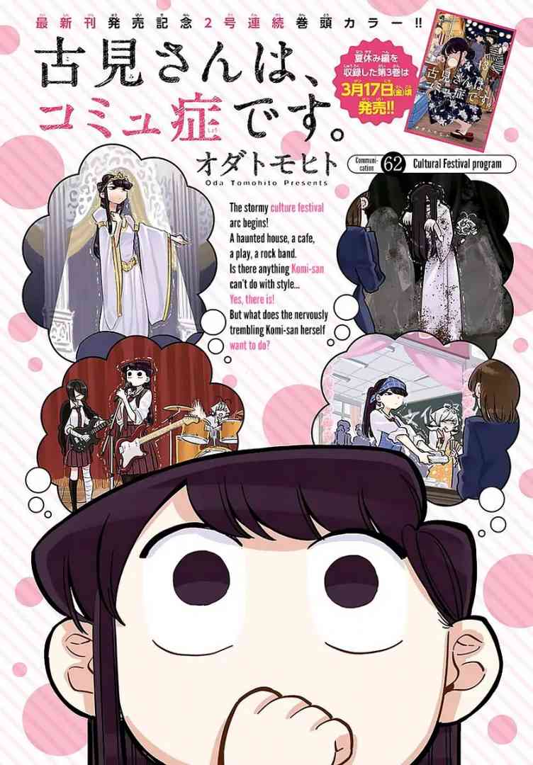 Komi Can